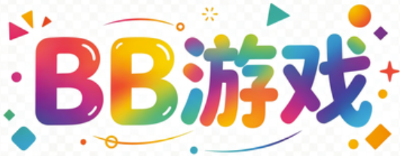 BB游戏-BB电子城-BB娱乐站-BB游乐-BB游戏站-BB娱乐城-BB电玩城-BB娱乐网模拟器-BB电游网-BB电游站-BB电玩站-BB娱